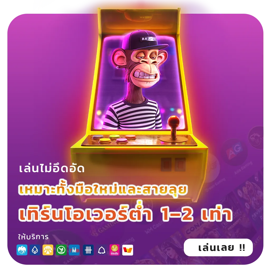 berlinclub เครดิตฟรี