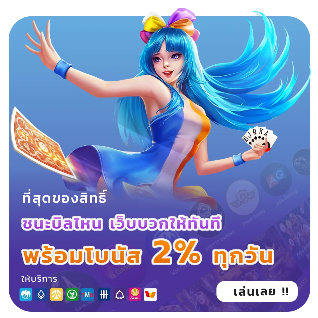 คาสิโน berlin club